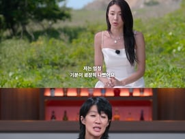 '솔로지옥5' 홍진경→덱스, '어장 빌런' 최미나수에 사과 "잘 아는 것처럼 말해..죄송"