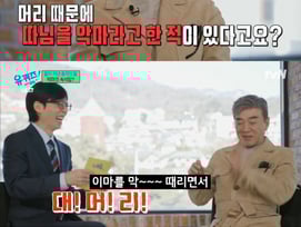 이덕화 "딸, 내 이마 때리며 '대머리'라 놀려..악마다"(유퀴즈)[★밤TV]