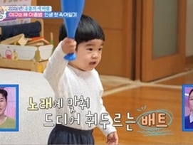 "빠따라도 쥐고 춤춰"..이종범, '야구 DNA' 외손자 K팝에 뺏겼다 [슈돌]