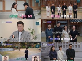 서한결♥조은나래·장민철♥김진주 최커 탄생..김묘진, 母 반대로 '불발'[합숙 맞선][종합]