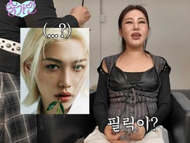 '섹시 검객' 송가인, 스키즈 필릭스에 "필릭이? 이모가 많이 좋아한다~" 구수한 고백[송가인][종합]