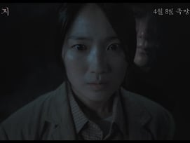 김혜윤, '호러퀸'으로..'살목지' 개봉