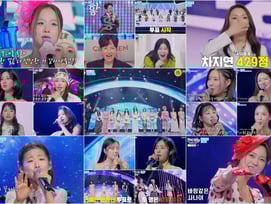 솔지→빈예서 '현역가왕3' 준결승 진출자 12인 확정..최고 시청률 12.8%