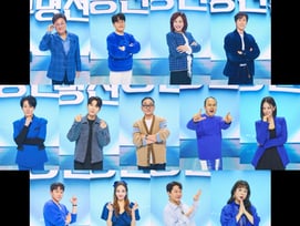 배우 한채영이 트로트 오디션 심사위원? '무명전설' 라인업 공개