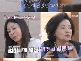 황신혜, 母에 용돈 받아 쓴다.."데뷔 때부터 경제권 다 맡겨"[같이 삽시다]
