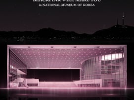 블랙핑크, 국립중앙박물관 대규모 협업..K팝 아티스트 최초