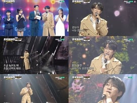 '트롯챔피언' 안성훈 "올해 행복한 일 많으셨으면"..감성 가득 '길이 다르니까' 무대