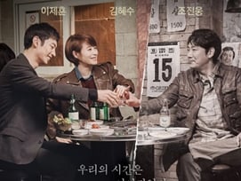 조진웅 여파? '시그널2' 빠졌다..2026년 tvN 드라마 라인업 공개 [스타이슈]