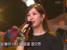'대세' 전유진, '가요무대'→다큐 내레이션..설 연휴 매력 발산