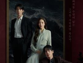 박민영, 남자 복 많네..위하준·김정현 집념 시작 [세이렌]