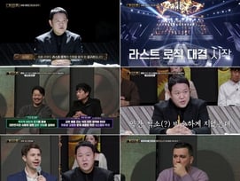 '더 로직' 김구라, 최종 토론 진행자 등장.."상대에 까인 기분은?" 마라맛 질문 투척