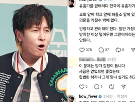 신화 김동완 "성매매 합법화해야" 주장 파문 [스타이슈]