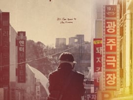 '88세' 김동호 위원장 데뷔작에 쏟아진 기립박수..박보검도 감동