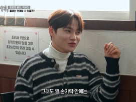 박서진, 라이벌 공개.."퍼포먼스는 내가 1등..손태진은 글쎄?"[전현무계획3][★밤TView]