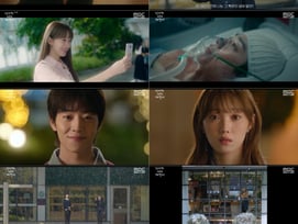 이성경, 채종협의 '찬란 앓이' 본격 시작 [찬란한 너의 계절에]