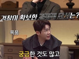 영탁, 공감 능력 200%+퀴즈왕 등극 [벌거벗은 세계사]