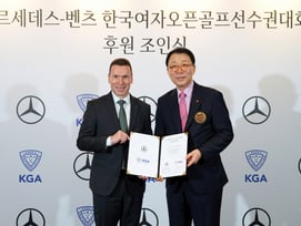 메르세데스-벤츠 코리아, 한국여자오픈골프선수권대회 타이틀 스폰서 참여