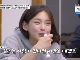 '이혼' 정가은 "재혼 절대 안 하려 했다..심적 여유 無"[같이 삽시다][★밤TView]