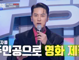 '무명전설' 역대급 우승 특전..장민호 "1억 상금·제주 세컨하우스·영화 개봉"[별별TV]