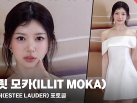 아일릿 모카, 하이틴 드라마 여주인공 분위기! [영상]