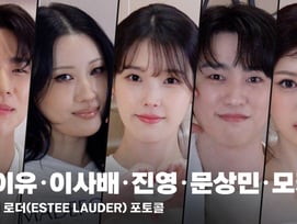 아이유·이사배·진영·문상민·아일릿 모카, 순백의 빛나는 셀럽들! [영상]