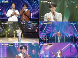 안성훈 '트롯챔피언' 플러스 스테이지 주인공..만능 트로터