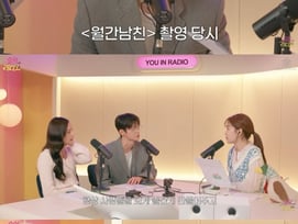 서인국 "블핑 지수, 텐션 부러워..항상 사람들 즐겁게 해 멋있어"