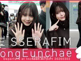 르세라핌 홍은채 '움직이는 바비인형!' [★영상]