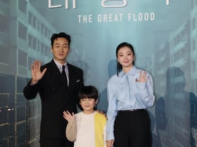 '대홍수' 기대하세요[★포토]