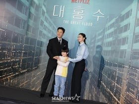 '대홍수' 사랑해 주세요[★포토]