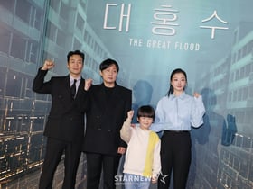 '대홍수 화이팅'[★포토]