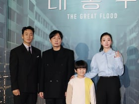 '대홍수' 꼭 보세요[★포토]