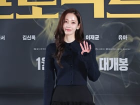 전종서 '남다른 패션 센스'[★포토]