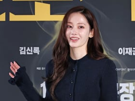 전종서 '깜찍 미모'[★포토]