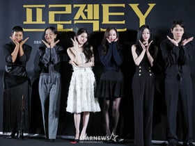 '프로젝트Y 기대하세요'[★포토]