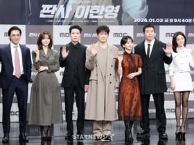 MBC 새 금토드라마 '판사 이한영'[★포토]