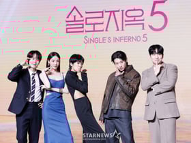 '솔로지옥 5'의 매력 넘치는 다섯 MC[★포토]