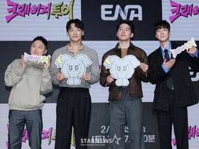 '크레이지 투어, 기대하세요'[★포토]