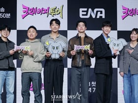 크레이지 투어 '사랑해 주세요'[★포토]