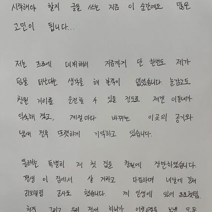 기사 이미지
