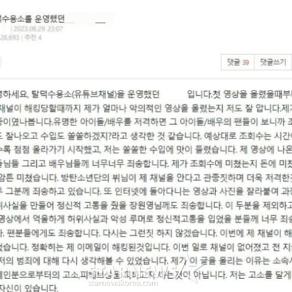 기사 이미지