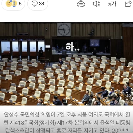 기사 이미지