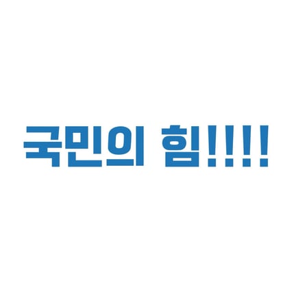 기사 이미지
