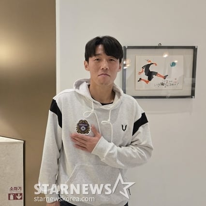 기사 이미지