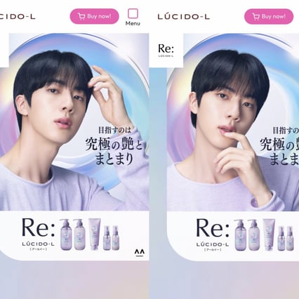 '글로벌 아이콘' 방탄소년단 진, 日 루시도엘 앰배서더 발탁..CF 10월부터 日 지상파 TV 방송