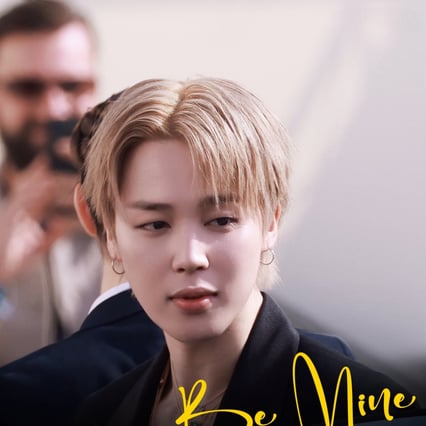 방탄소년단 지민  'Be Mine' 스포티파이 3억 스트리밍 돌파..개인 통산 7번째 3억 달성