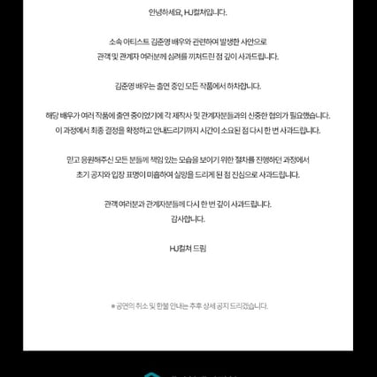 '유흥업소 출입 의혹' 김준영, 소속사 쉴드 불가.."모든 작품서 하차"[종합]