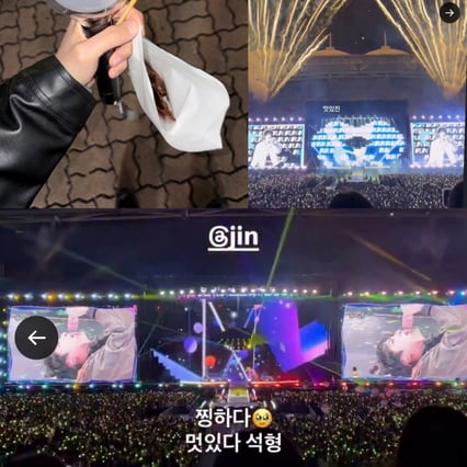 방탄소년단 진 앙코르 콘서트 소식 실린 日 신문 완판·셀럽들 콘서트 인증 "석진이형 최고"