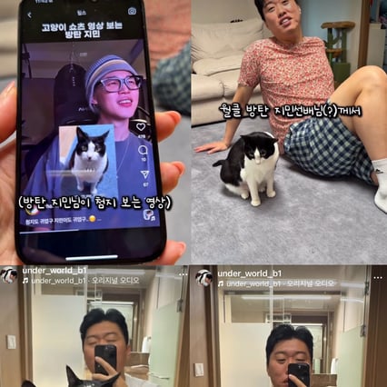 방탄소년단 지민 샤라웃에 '묘땀눈물' 첨지 '이달의 영업왕'