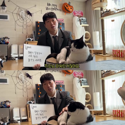 방탄소년단 지민 샤라웃에 '묘땀눈물' 첨지 '이달의 영업왕'